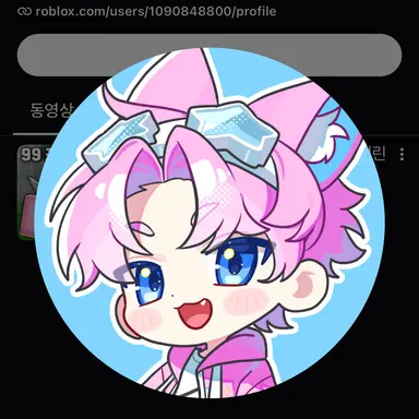 Profile image of 밥풀