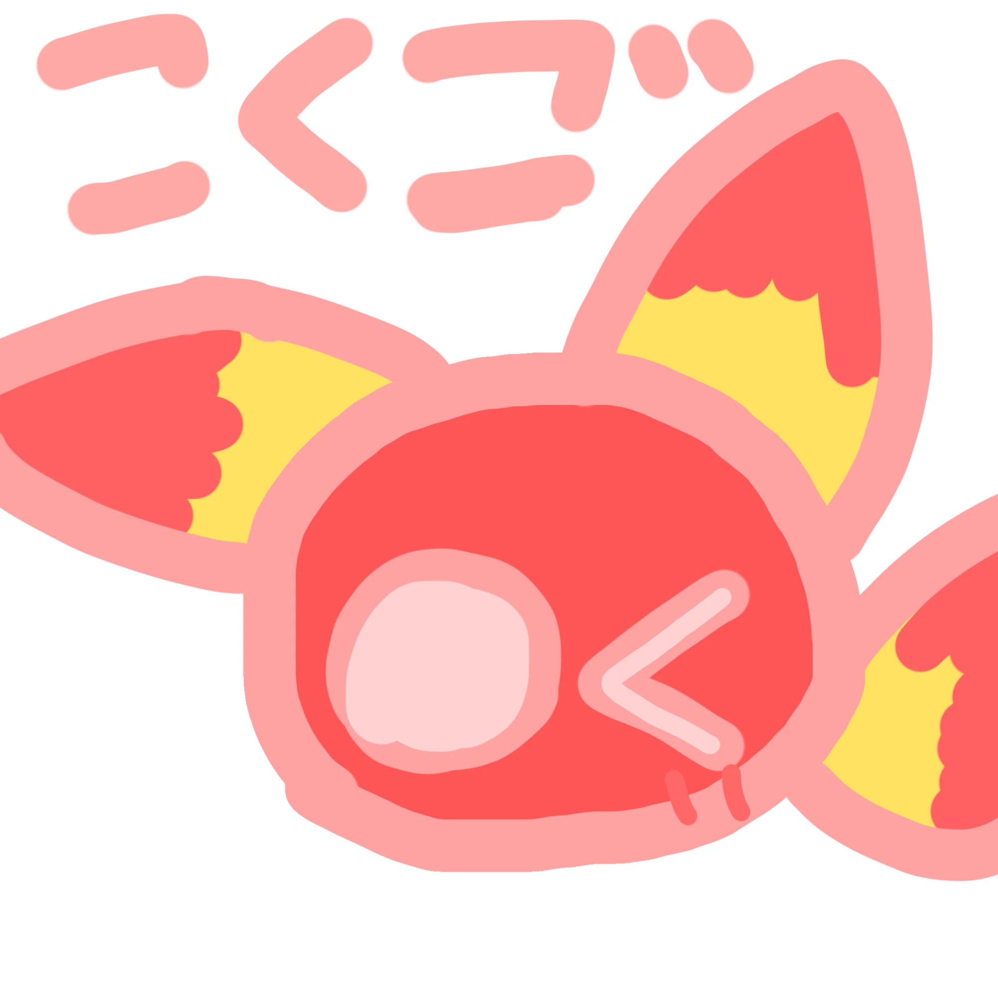 国語