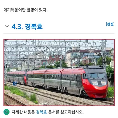 Profile image of 경복호
