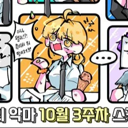 로베