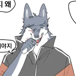 NosyBoss6923의 이휘성