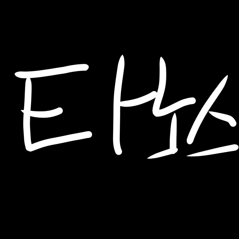 타노스
