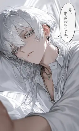 Profile image of 刹那