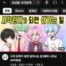 캐릭터 프로필 이미지