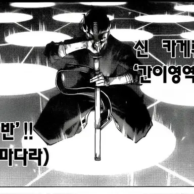 Profile image of 옷코츠 츠루기