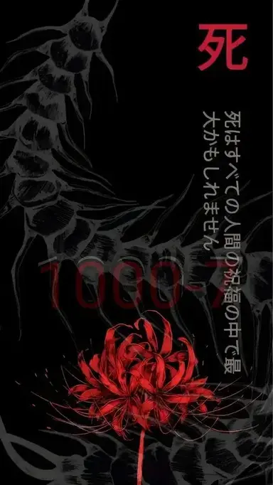 Profile image of TokyoGhoul Awakening