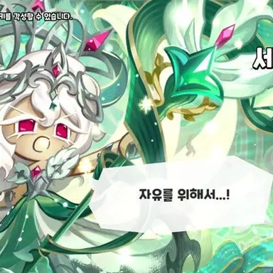 Profile image of 세인트릴리 쿠키