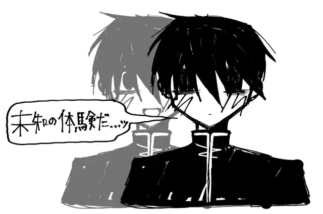 Profile image of 安納