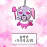 캐릭터 프로필 이미지