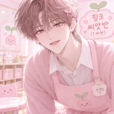Profile image of 이도윤