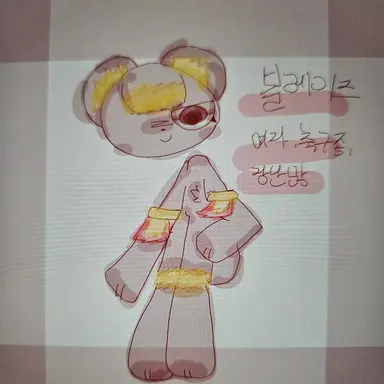 Profile image of 블레이즈