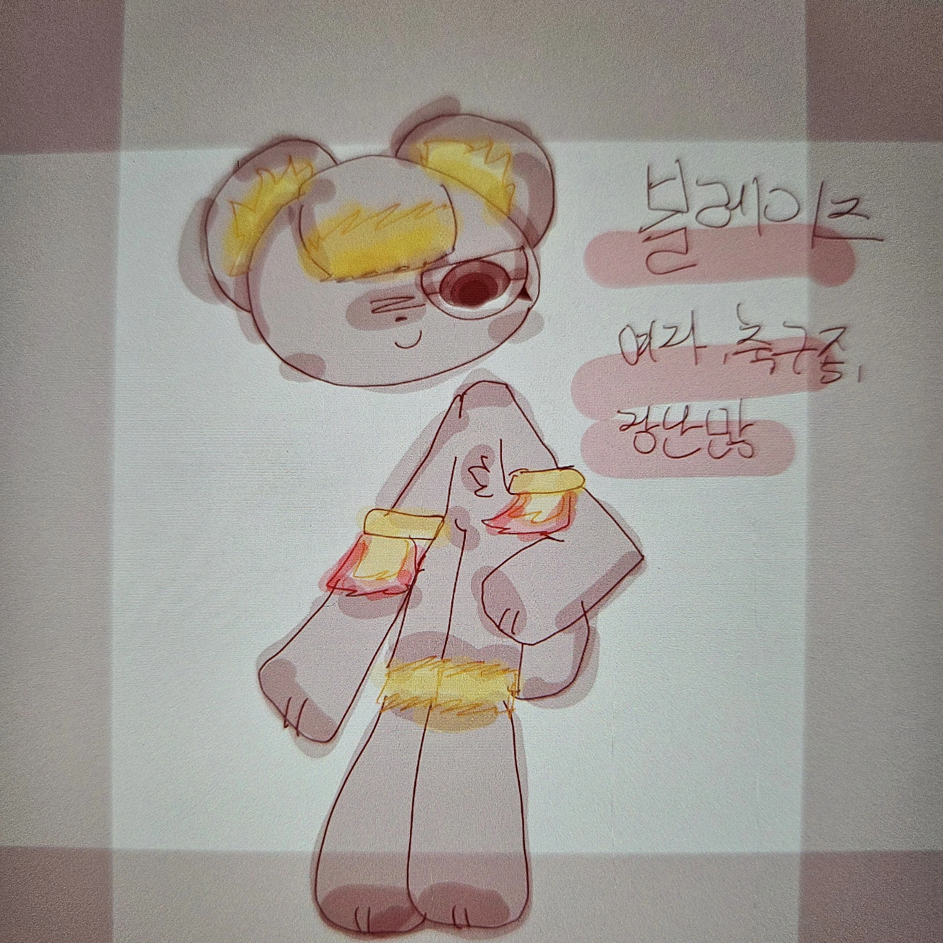 블레이즈
