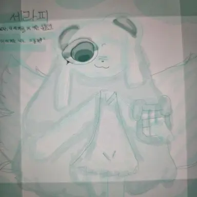 Profile image of 세라피