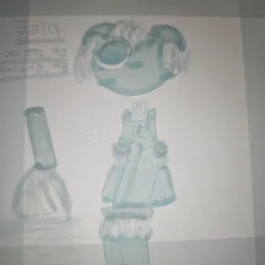 Profile image of 클리아