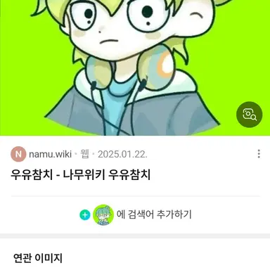Profile image of 우유참치