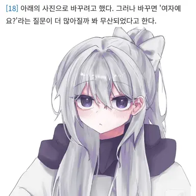 Profile image of 소멸