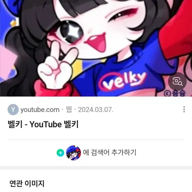Profile image of 벨키