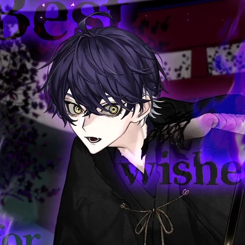 いるま