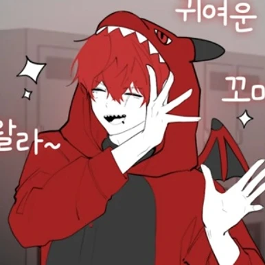 류