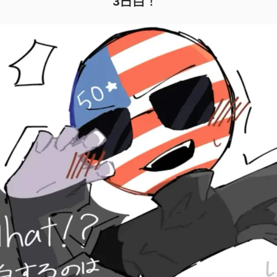FoggySoap8155의 もしも世界が平和だったら