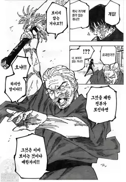 Profile image of 다이도 하가네