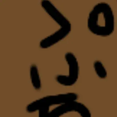 Profile image of ぷちぷち