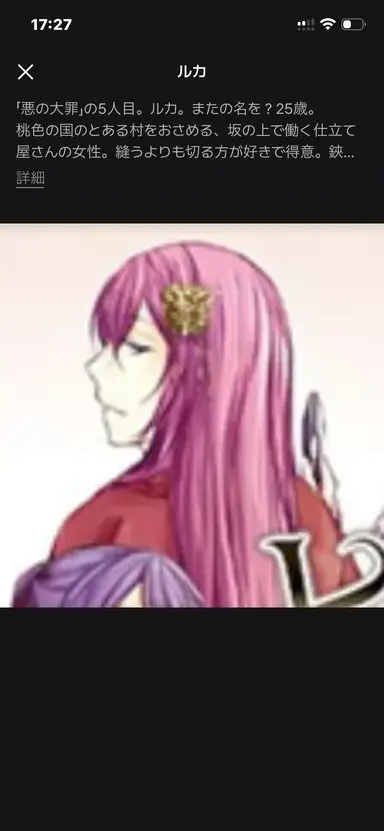 Profile image of カヨ