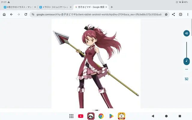 Profile image of 사쿠라 쿄코