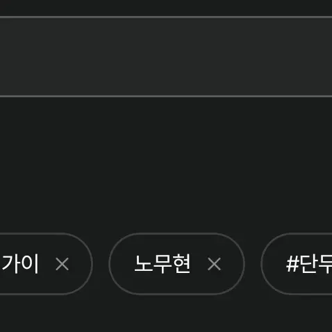 ------------------의 이 미친 연하남.