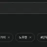 캐릭터 프로필 이미지