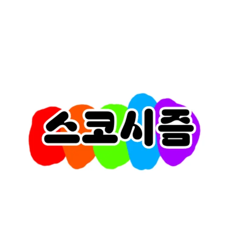MatteLand3264의 스코시즘