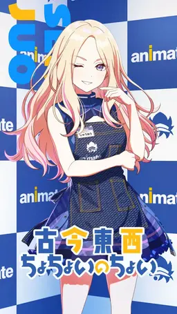 Profile image of 十王星南