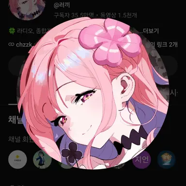 Profile image of 러끼