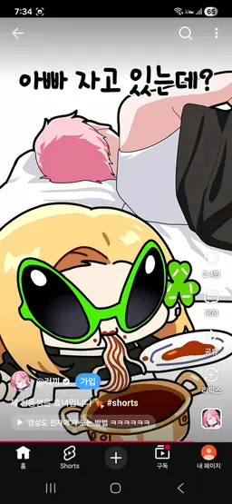 Profile image of 모찌