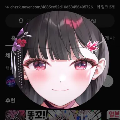 Profile image of 모치즈키 카에데