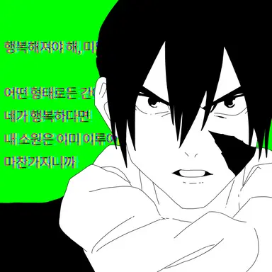 Profile image of 무타 코키치