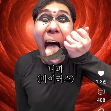 Profile image of 니파