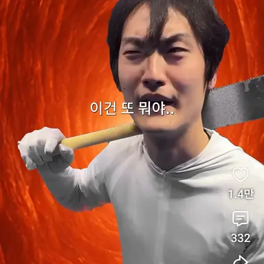 Profile image of 호중구-인턴