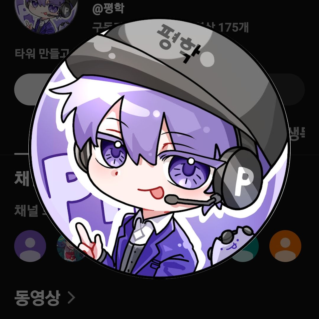 평학이가 여우에게 빙의?! 대표 이미지