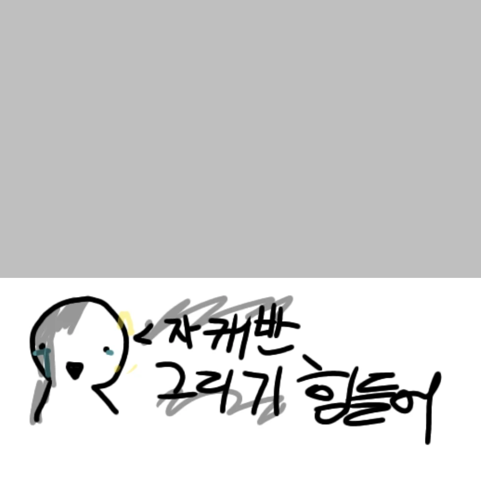 자캐반