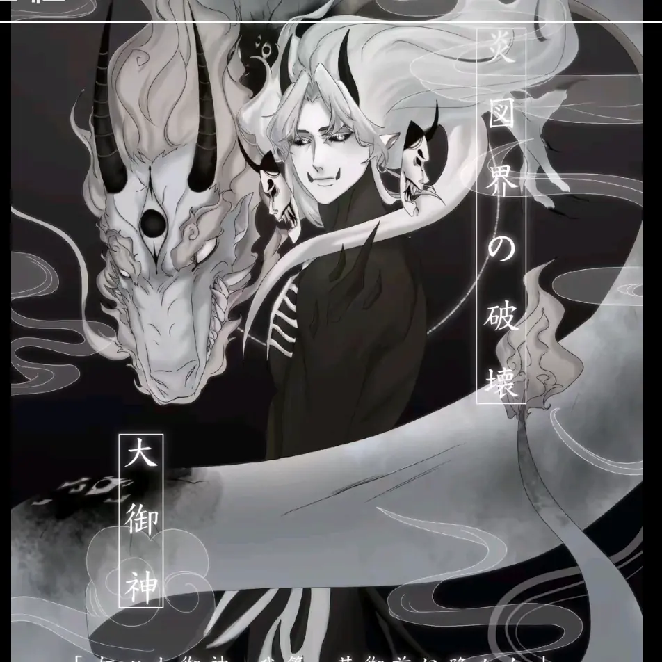 SmoothGate8213의 엔즈카이항 대화하기