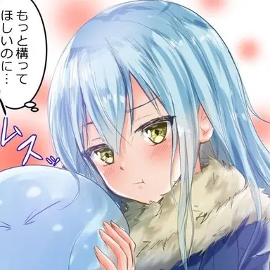 Profile image of リムル