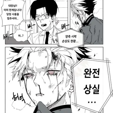 Profile image of 나루미 겐