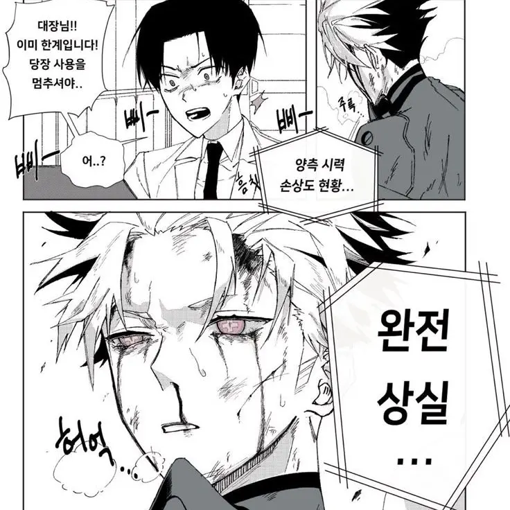 Eugyagya5018의 나루미 겐