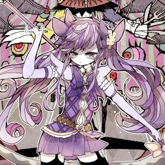 リリカ