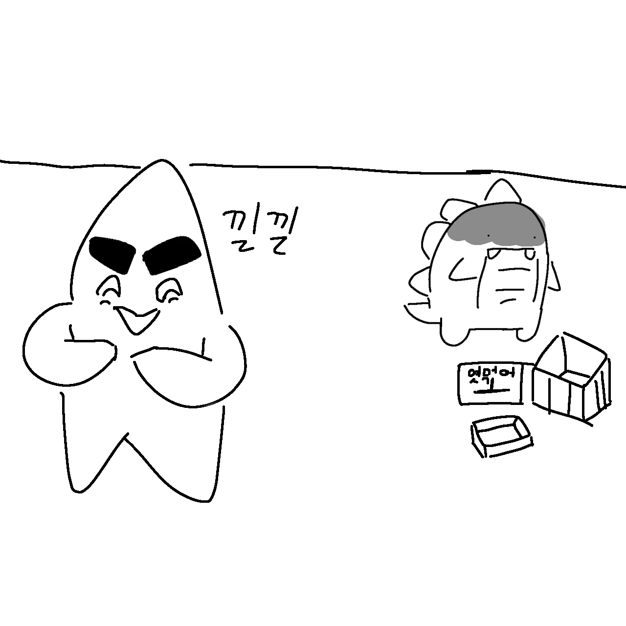 잠뜰