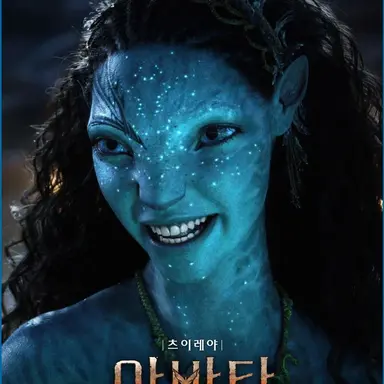 Profile image of 츠이레야