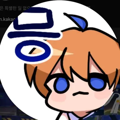 Profile image of 네크