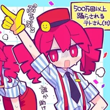 Profile image of メズマライザー