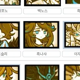 Profile image of 흑나샤